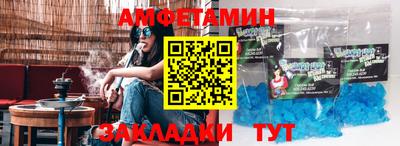 мефедрон мука Волжск