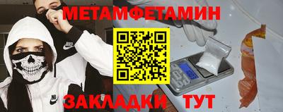 соль ск Ливны