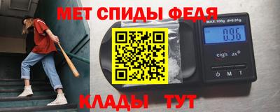 соль ск Ливны
