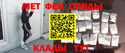 ALPHA PVP Волгодонск