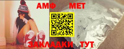 ALPHA PVP Волгодонск