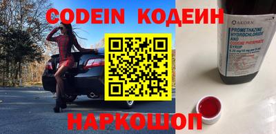 ALPHA PVP Волгодонск