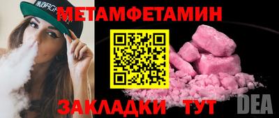 соль ск Ливны