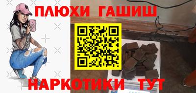 мефедрон мука Волжск