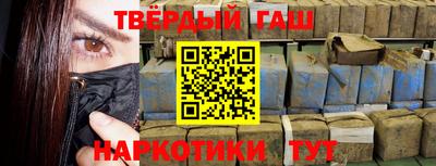 гашик Лесосибирск