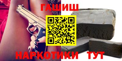 соль ск Ливны