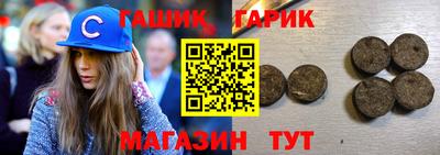 гашик Лесосибирск