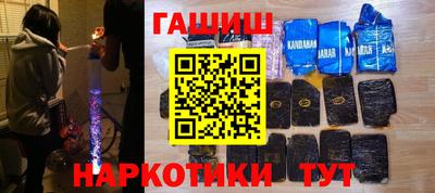 гашик Лесосибирск