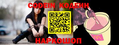 ALPHA PVP Волгодонск