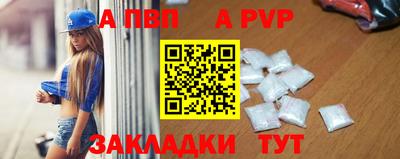 соль ск Ливны