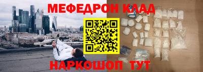 MDMA Ликино-Дулёво