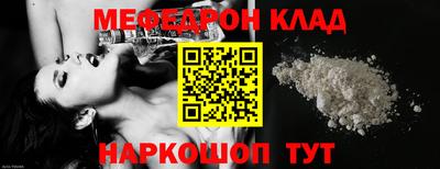 соль ск Ливны