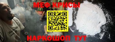 ALPHA PVP Волгодонск