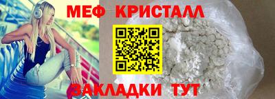 эйфоретик Гагарин