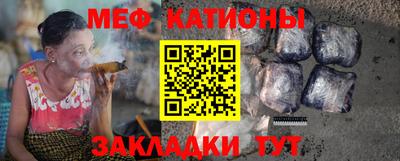 мефедрон мука Волжск