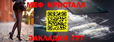 гашик Лесосибирск