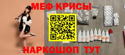 соль ск Ливны