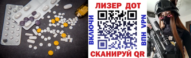 LSD-25 экстази ecstasy  цена наркотик  Дюртюли 