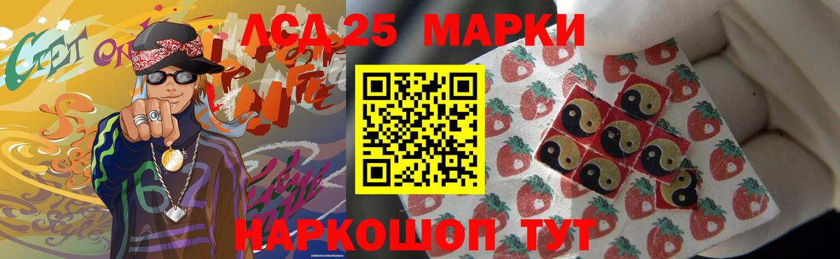 LSD-25 экстази ecstasy Дюртюли