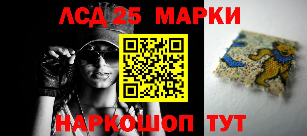 LSD-25 экстази кислота  ЛСД экстази  Дюртюли 