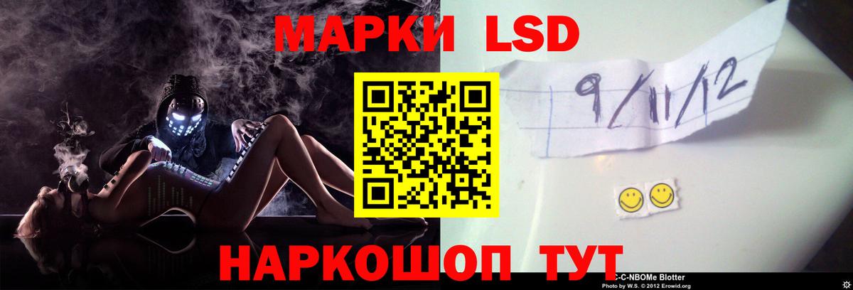 LSD-25 экстази кислота Дюртюли