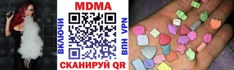 МЕГА маркетплейс  как найти закладки  Дюртюли  MDMA Molly 
