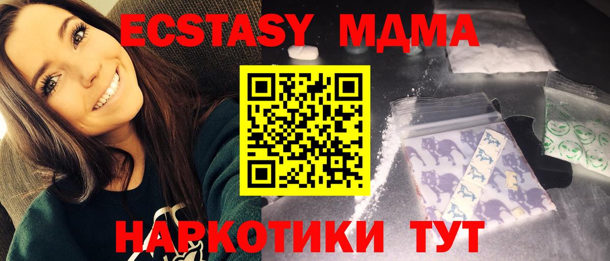 MDMA crystal  MDMA VHQ  Дюртюли 