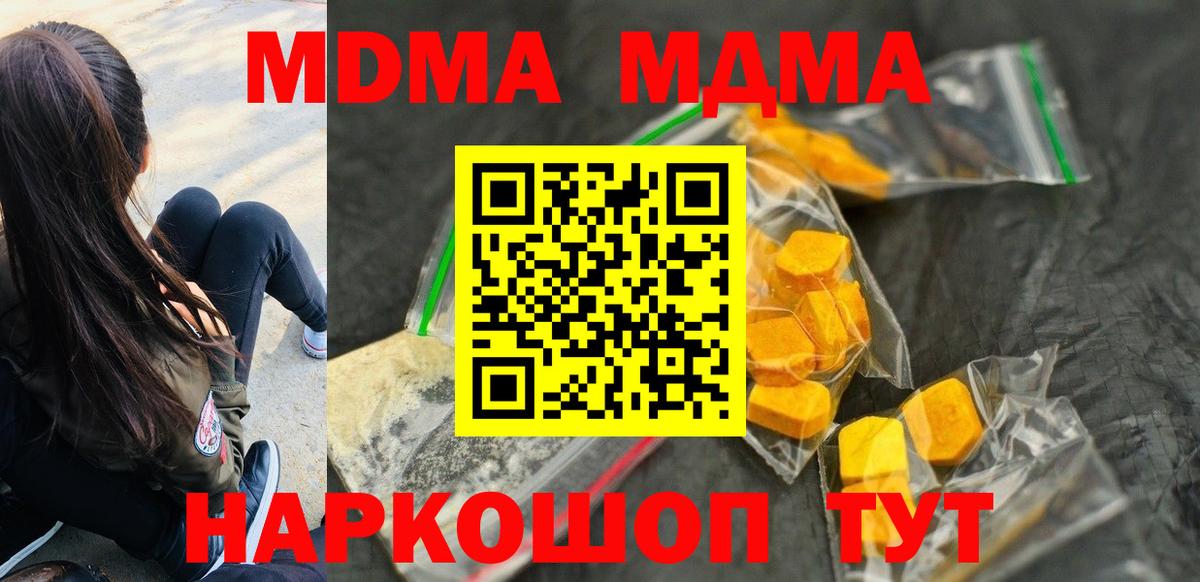 МДМА VHQ Дюртюли
