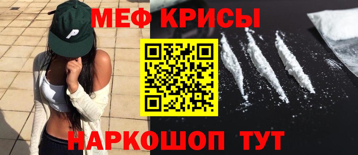 МЕФ мука Дюртюли