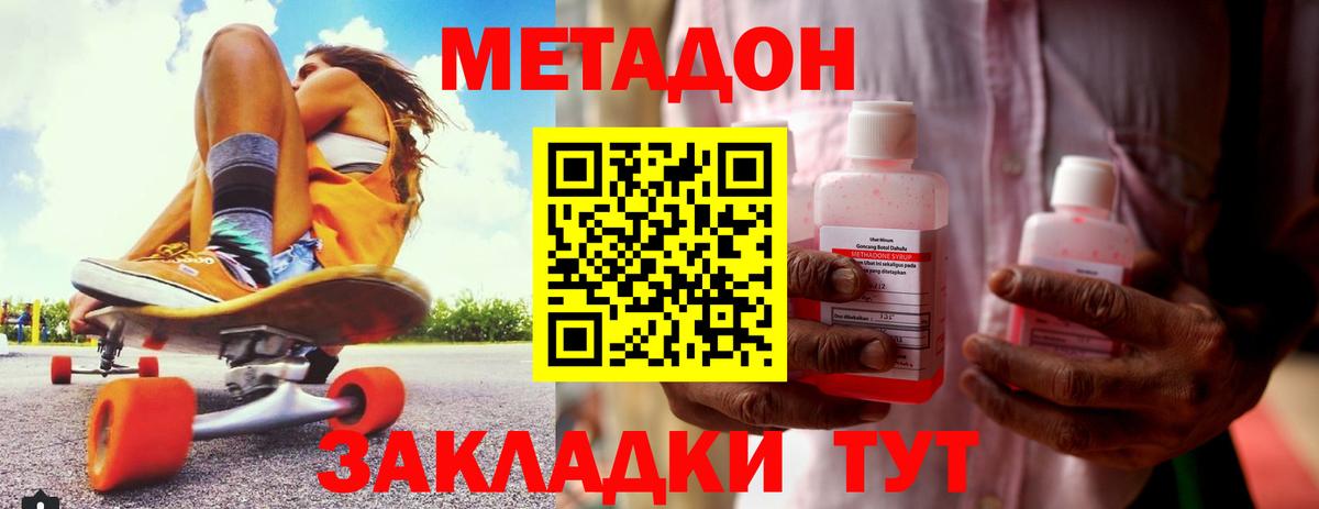 Метадон мёд  Вход с VPN  omg как войти  Дюртюли  Метадон белоснежный 