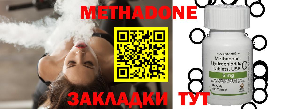 МЕТАДОН мёд Дюртюли