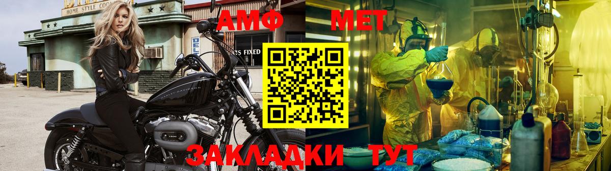 МЕТАМФЕТАМИН пудра  Вход с VPN  Дюртюли 