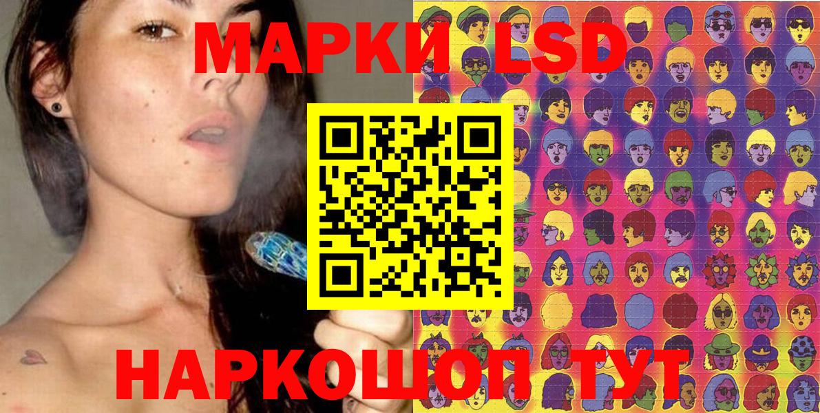 Марки N-bome 1500мкг Дюртюли