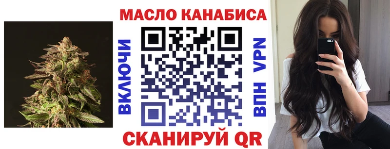ТГК вейп с тгк  Дюртюли 
