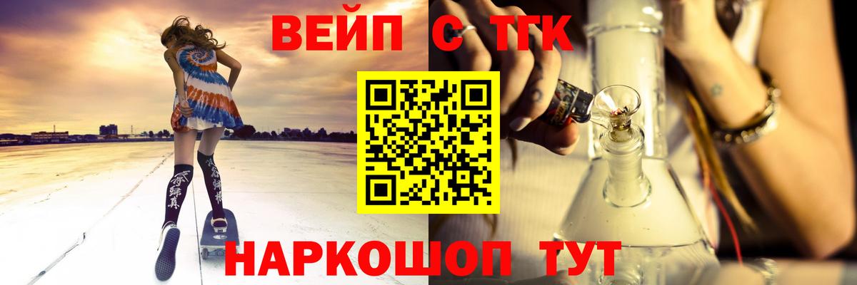 Метамфетамин  МАРИХУАНА  Вход с VPN  LSD-25  NBOMe  Cocaine  Дюртюли  Мефедрон  