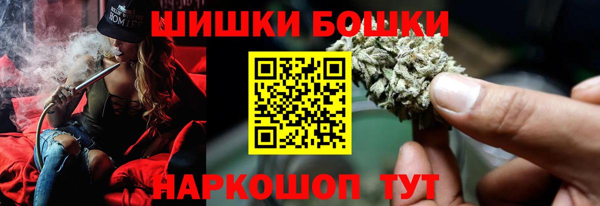 Каннабис SATIVA & INDICA  Вход с VPN  Конопля Bruce Banner  Дюртюли  Бошки Шишки Ganja  Бошки марихуана конопля 