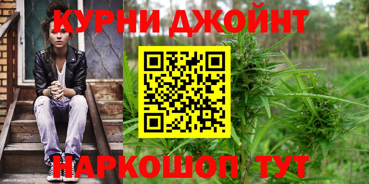 Бошки Шишки гибрид Дюртюли